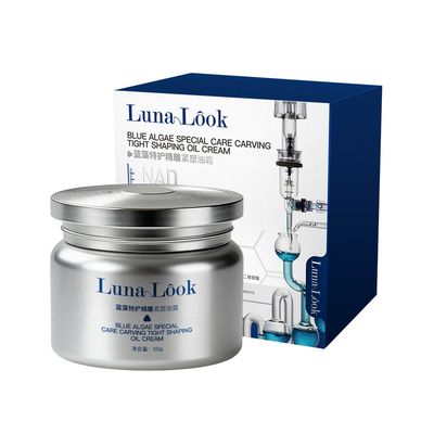 Luna Look蓝藻特护精雕紧塑油霜抗皱紧致淡纹 面霜干燥肌弹润润肤