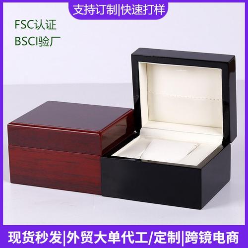 清煜包装油漆1手表腕表盒机械表包装盒风红销售工业盒首饰盒收纳