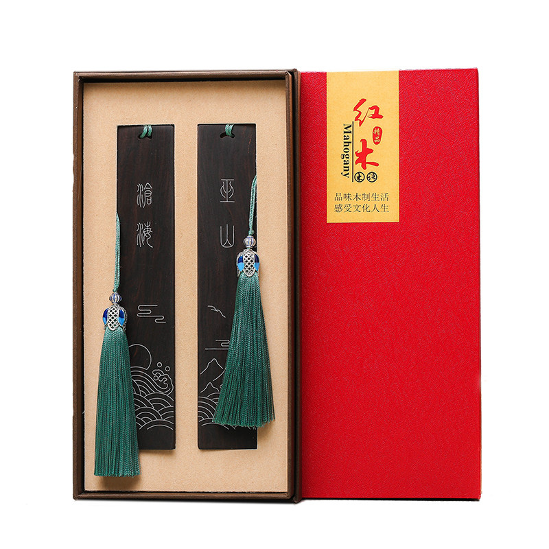 纯银红木书签博物院纪念品创意礼盒复古典中国风文创黑檀木质刻字