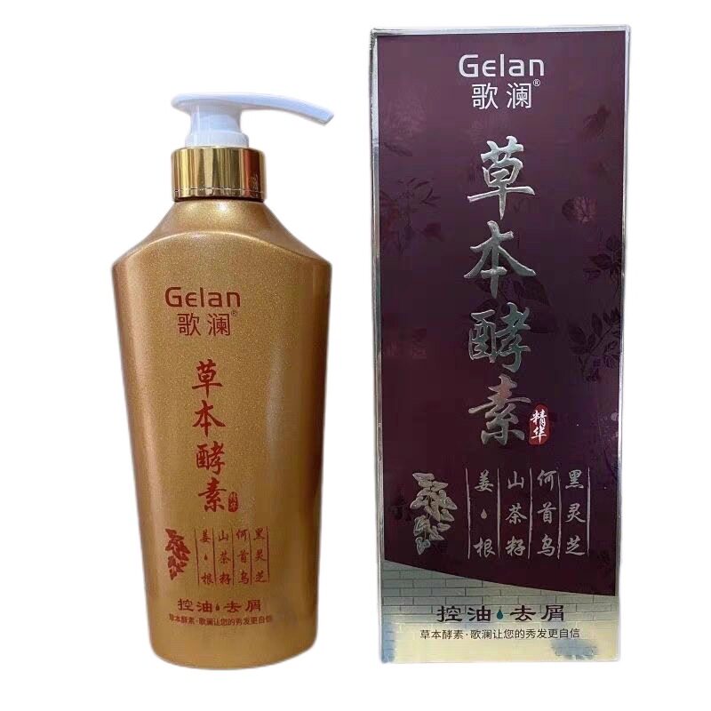 歌澜草本佰草酵素百草洗发水去屑