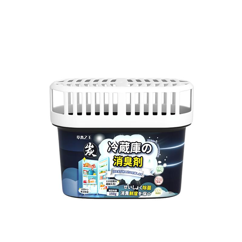 【爆卖100W+】冰箱除味剂