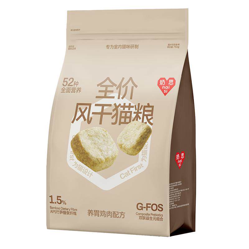 naisi奶思1.0经典版生骨肉风干猫粮高蛋白全价成幼猫主粮试吃