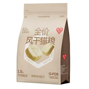 naisi奶思1.0经典版生骨肉风干猫粮高蛋白全价成幼猫主粮试吃