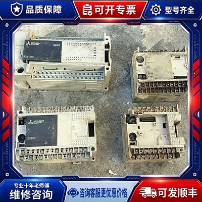 【议价-可维修】 MITSUBISHI FX3GA-24MT-40MR FX3U-48MR-FX /均