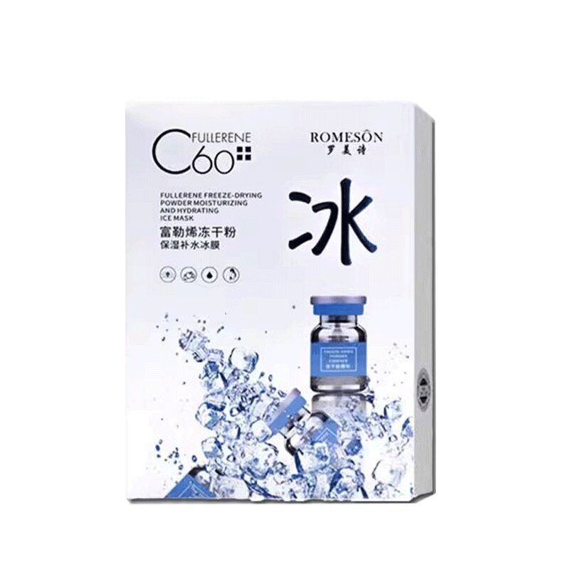 补水保湿修护学生专用少女面膜
