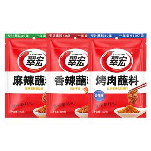 翠宏辣椒面贵州特产糊辣椒干辣椒粉香辣蝶蘸料水火锅烤肉烧烤干碟