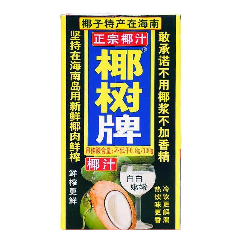 【椰树】牌椰子汁1L大盒装 海南特产椰奶饮料徐冬冬代言