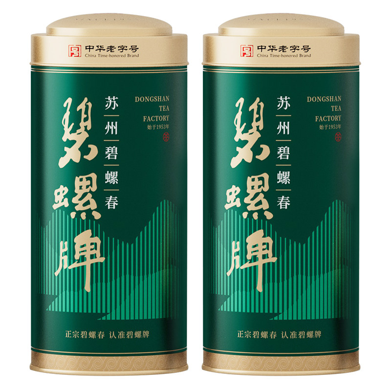 江苏苏州特级碧螺春新茶罐装250g