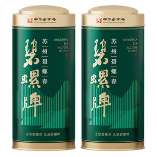 2025新茶绿茶苏州茶叶明前特级碧螺春春茶花果清香自己喝半斤250g