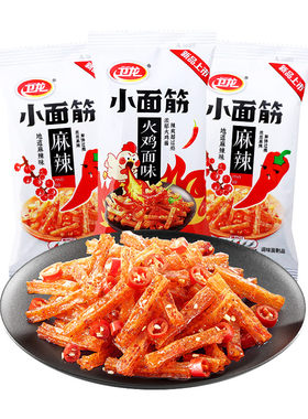 卫龙小面筋辣条小包装