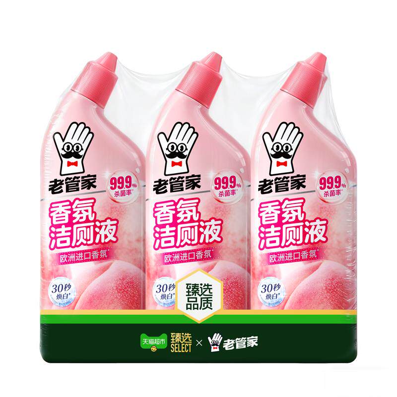 老管家香氛洁厕灵杀菌除臭