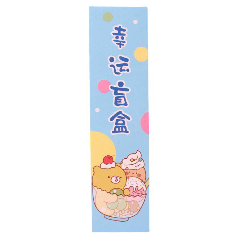 小学生奖励小礼物培训积分兑换小礼品创意实用幼儿园儿童期末礼物