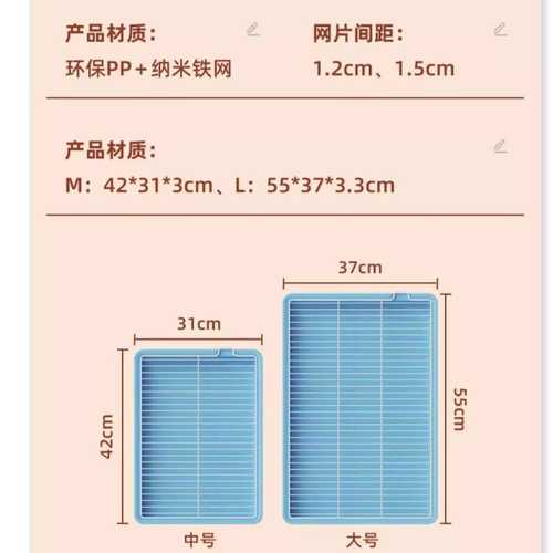 宠物狗狗厕所小型犬平板式可拆洗尿板小体茶杯犬笼内外防外溅尿盘