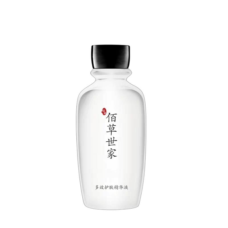 佰草世家草本祛痘膏学生男女去痘乳液/面霜