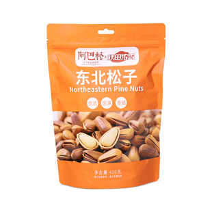 阿巴松东北松子新货手剥开口松子大颗粒坚果炒货聚会孕妇解馋零食