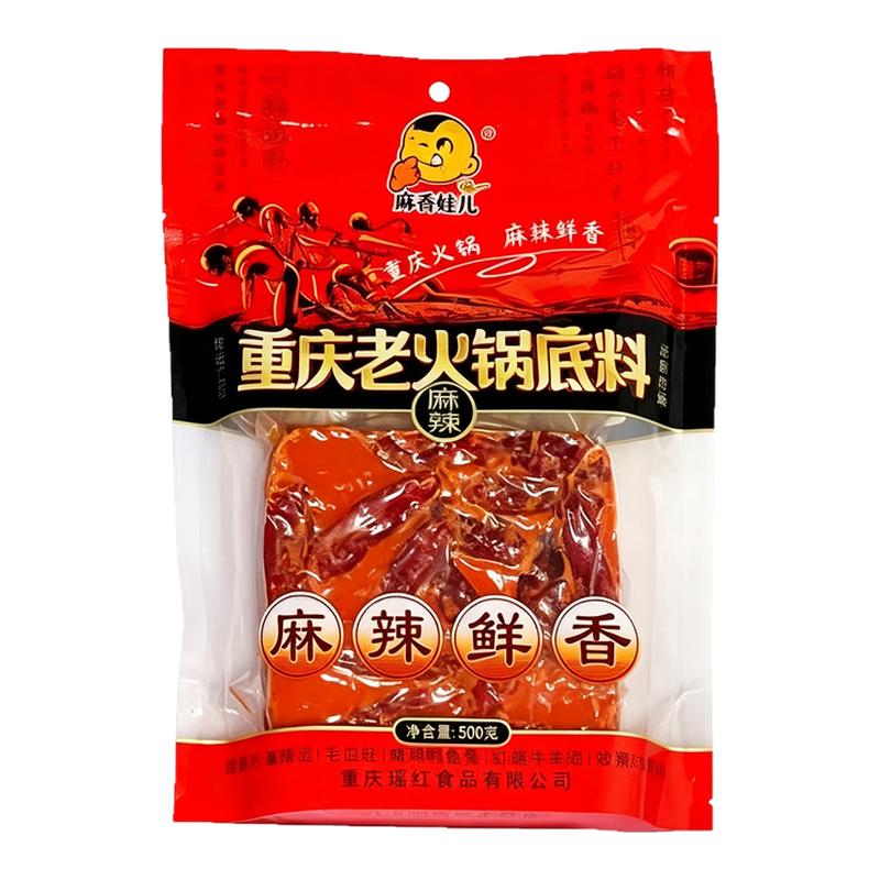 川渝家用麻辣烫调料牛油火锅料