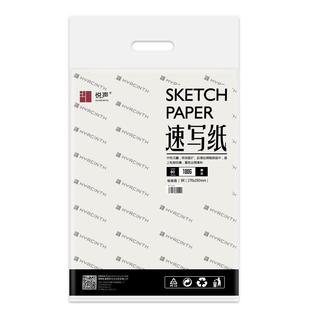 悦声速写纸8K铅画纸100g绘画学校专用白纸手8K4K绘素描纸学生用品写生美术考试4开8开彩画纸包邮