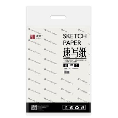 悦声8k铅画纸100g学校专用写生
