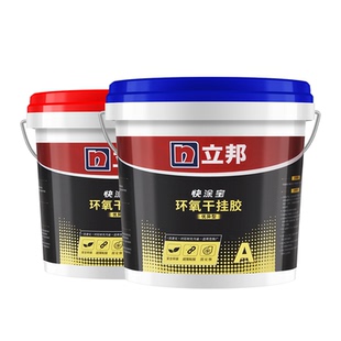 立邦干挂胶结构胶背胶AB胶大理石瓷砖胶环氧粘接石材强力修补胶