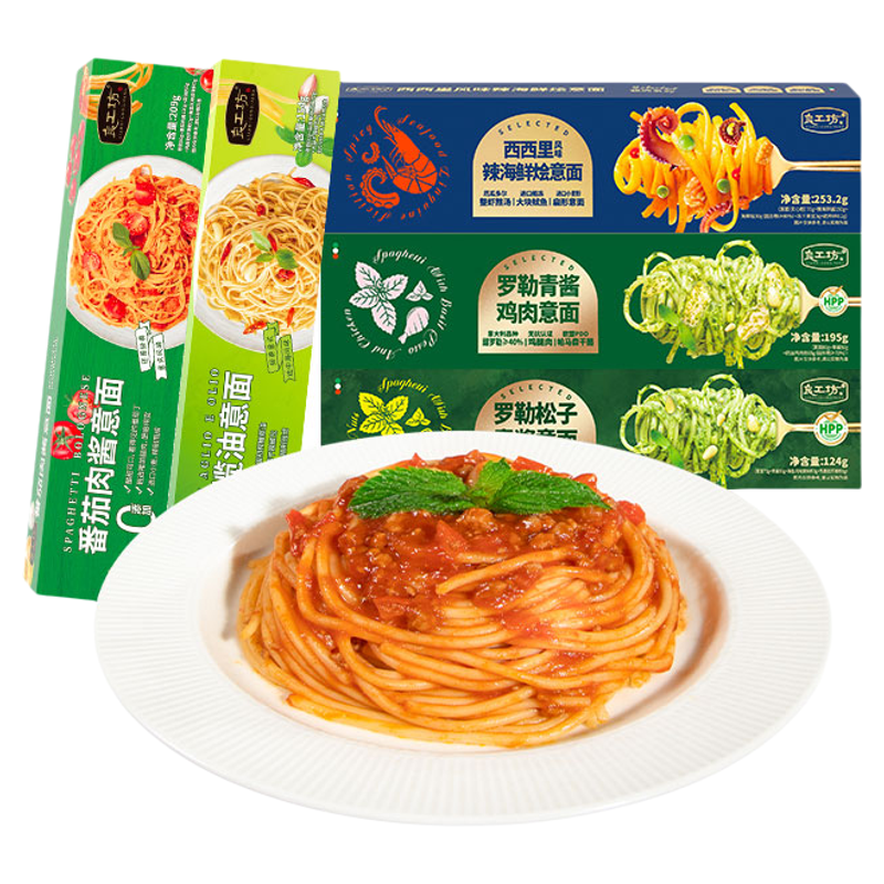 【详情抢惊喜券】良工坊意大利面经典番茄肉酱儿童意面意粉旗舰店
