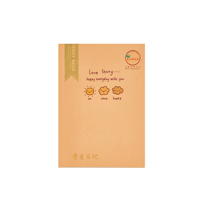 统一标准32K长江纸业防近视日记本可爱手绘图案作业本笔记都好用