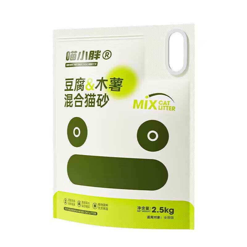 豆腐木薯混合猫砂20斤包邮20斤