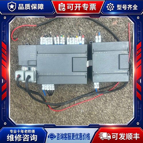【议价-可维修】 124-2BE23-0XB8 131-0HC PLC模块 /均有货