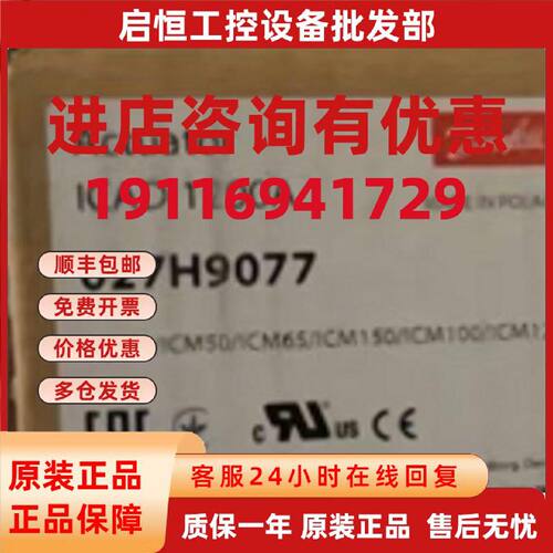 议价丹佛斯ICAD1200A(027H9077)电动执行器