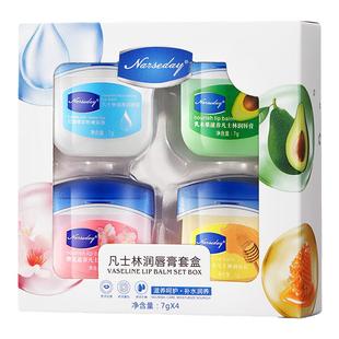 凡士4色晶冻润唇膏套盒滋润补水便携正品天猫u先优先试用入口