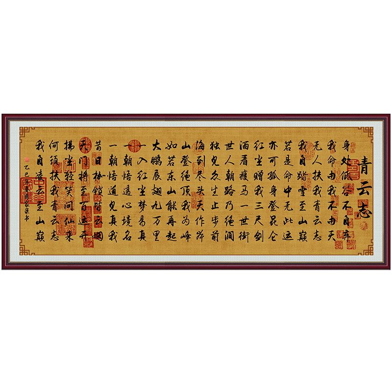 亿贴装饰字画自粘整张贴