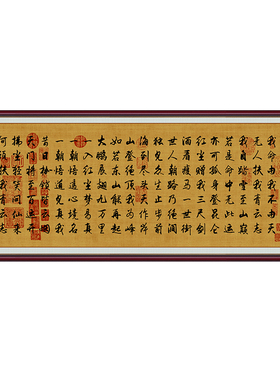 亿贴装饰字画自粘整张贴