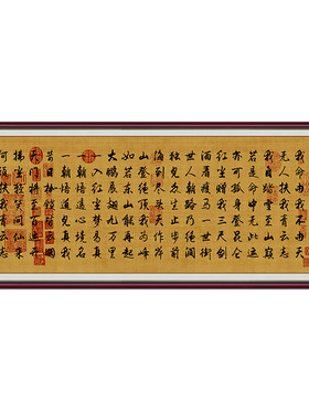 亿贴装饰字画自粘整张贴