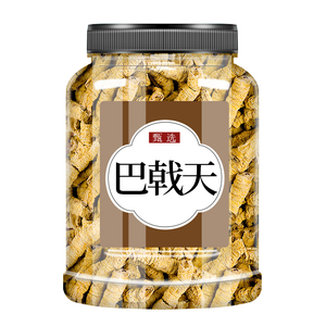巴戟天中药材正品搭杜仲淫羊藿