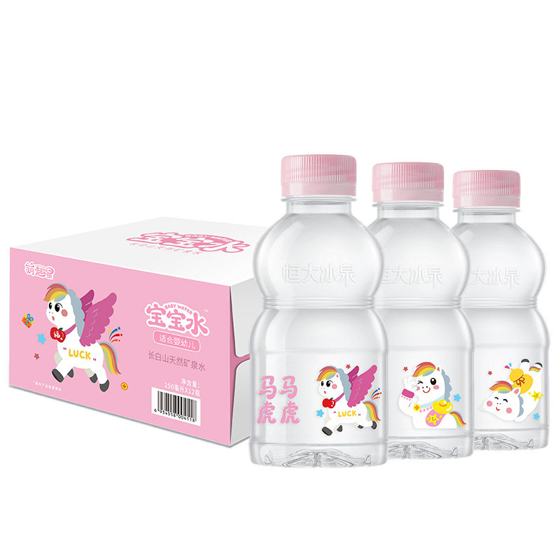 恒大冰泉天然矿泉水长白山宝宝水