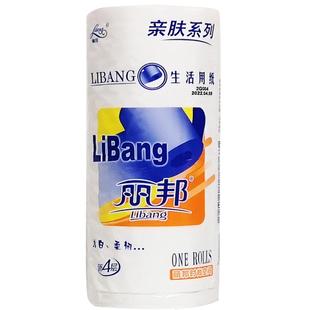 丽邦5层家用妇婴卫生纸无芯卷纸厕纸巾独立包装长款10卷单独袋装