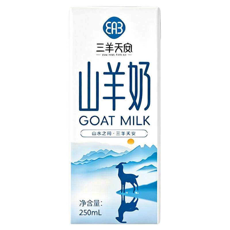三羊天安山羊奶脱膻营养早餐奶