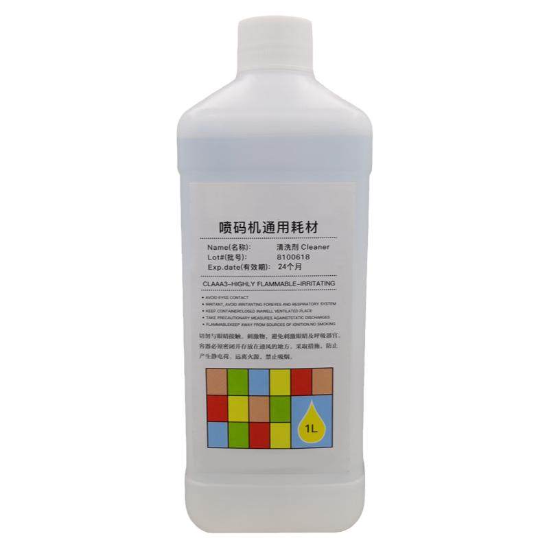 进口喷码机专用清洗剂高纯度去油墨日期清洗剂稀释剂溶剂清洗喷头