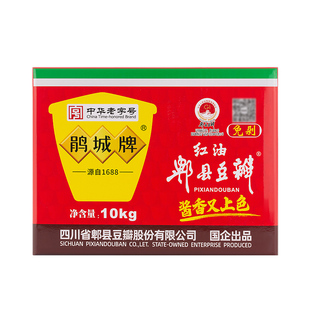 鹃城牌 红油郫县豆瓣酱10kg大包装免剁打细餐馆专用商用四川正宗