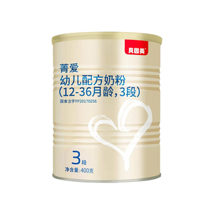 贝因美3段400g牛奶粉菁爱