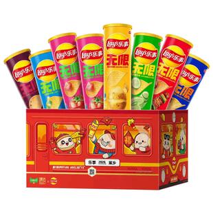 Lay’s/乐事罐装薯片专列礼盒832gx1盒新年送礼零食