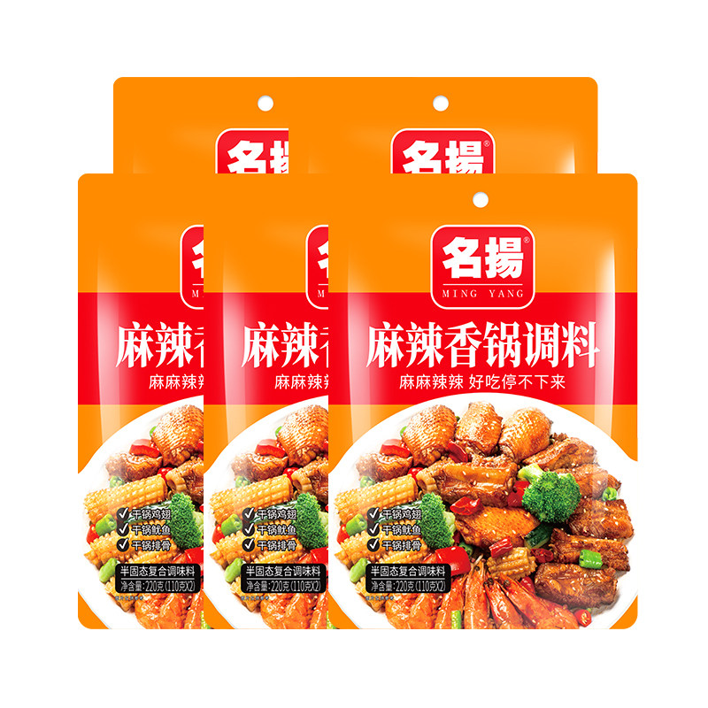 名扬麻辣香锅调料220g
