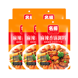 名扬麻辣香锅调料220g*5袋火锅底料四川调料干锅鸡干锅排骨家用料