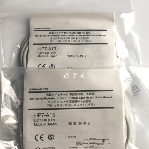 议价全新现货HP7A13三武传感器HP7P11HP7P11C003HP7T11C003