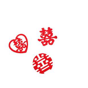 吾家婚品结婚用品婚宴糖盒摆放无纺布喜字婚床手撒迷你喜字