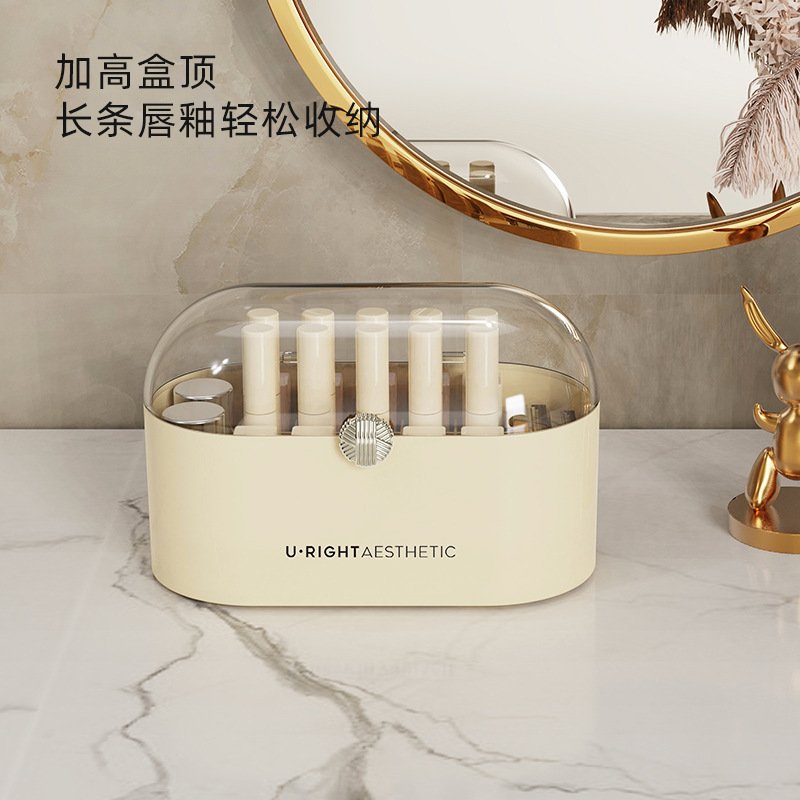 化妆品透明收纳盒护肤品防尘口红防尘桌面盒盒子宿舍置物架整理