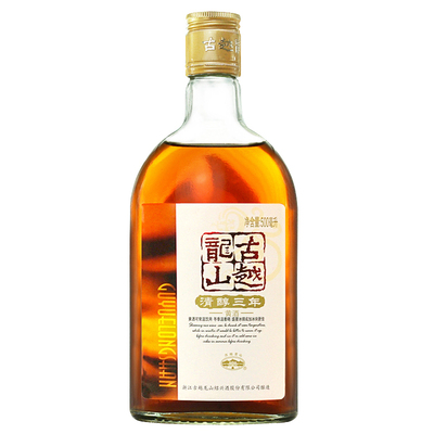 正宗绍兴老黄酒清醇三年善酿酒