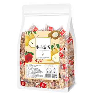 老北京小吊梨汤茶包免煮润百合银耳冰糖雪梨汤燥秋冬儿童凉茶材料