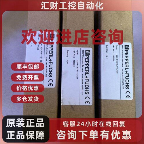 议价Pf倍加福GD18/GV18/115/120正品全新