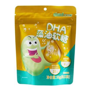 5支艾兰得dha藻油软糖55g约22粒儿童青少年学生正品【效期至26.10