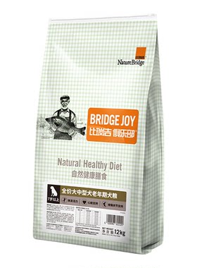 比瑞吉狗粮12kg中大型犬老年犬粮